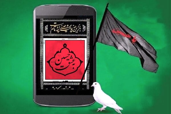 عشق به حسین (ع) بدهکار 17 میلیارد ریالی را از بند رهایی داد