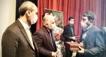 تقدیر رئیس سازمان زندان‌ها از اقدامات حبس‌زداء ستاد دیه اصفهان