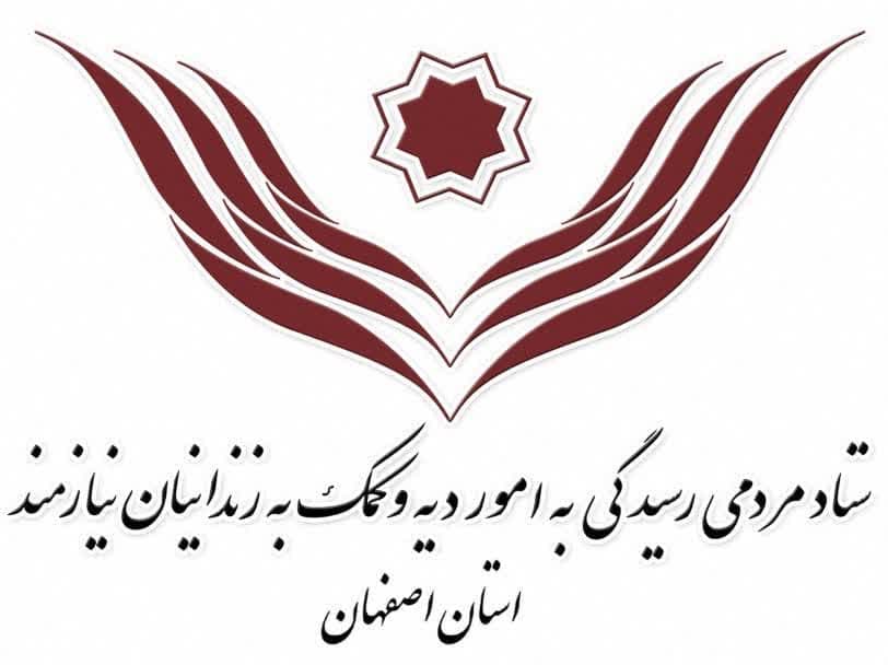 گرامیداشت روز کارگر و معلم