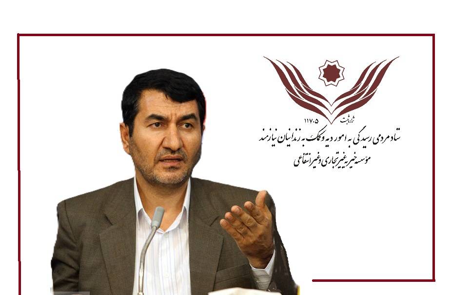 آزادی 224 زندانی غیرعمد اصفهانی در بهار 1403