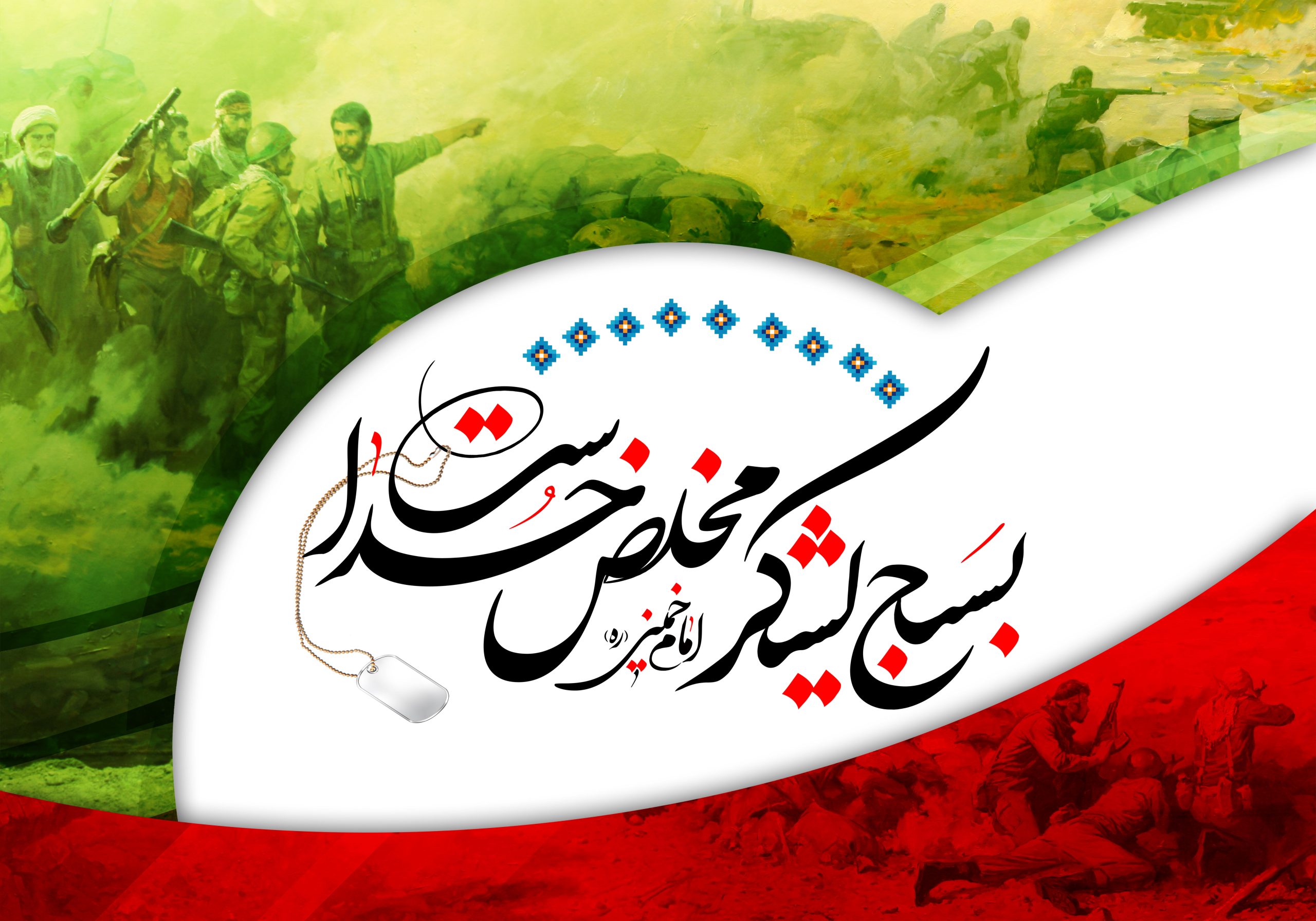 حضور رئیس سازمان بسیج حقوقدانان کشور در ستاد دیه اصفهان