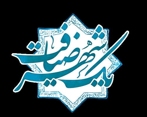 نشست هماهنگي اجراي برنامه يك شهر ضيافت برگزار شد