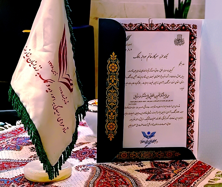 خیر مقیم آمریکا حامی ستاد دیه اصفهان شد