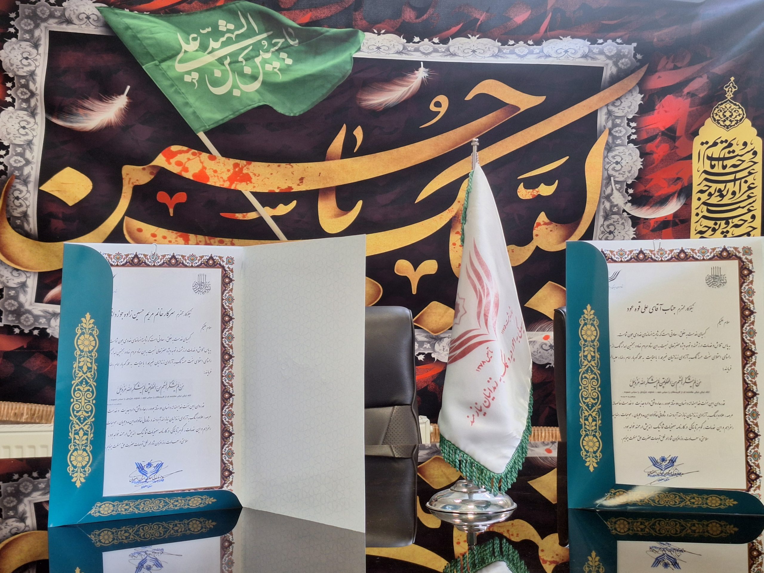 ادای احترام به متوفی با اهدای مبلغ ۱۲ میلیارد ریال در پویش آزادی برای حسین (ع)