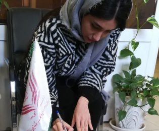 یک هدیه // یک آزادی