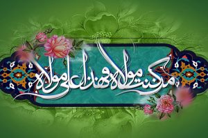 24 آزادی سهم قربان تا غدیر؛با کمک 52 میلیارد ریالی ستاد دیه استان اصفهان