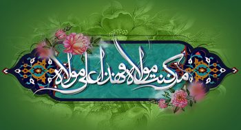 24 آزادی سهم قربان تا غدیر؛با کمک 52 میلیارد ریالی ستاد دیه استان اصفهان