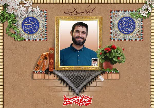 هدیه ۳۱۳ میلیونی خیر گمنام به روح همسفر شهید اربعین؛ ۵ زندانی جرایم غیرعمد آزاد شدند.