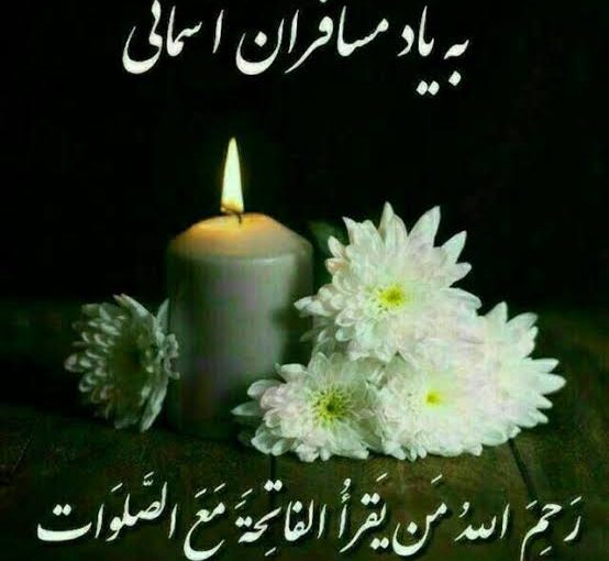 اهدای ۲۵ میلیون تومان توسط خیر نیک‌آیین به ستاد دیه اصفهان